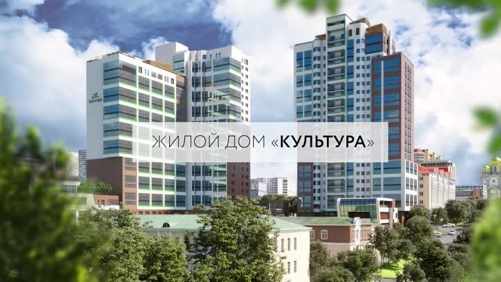 Первый "зеленый дом" в Хабаровске. Ипотека от 7,1%