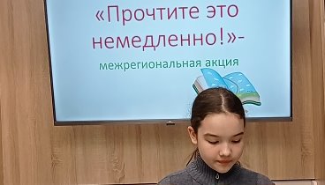 Читает Надя Лапкина.