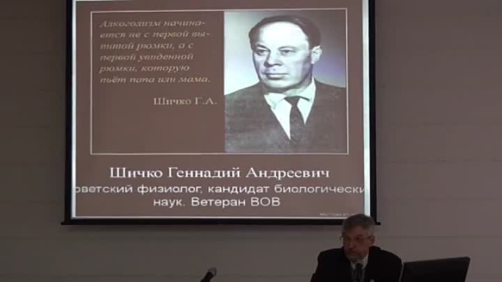 СБНТ в ВолГАУ врач Белоглазов Анатолий Иванович