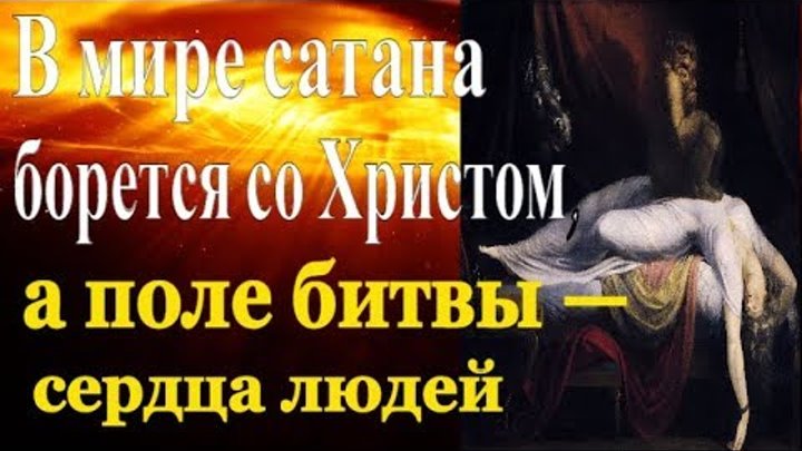 А поле битвы сердца людей. Достоевский поле битвы сердце человеческое. Поле битвы сердца людей цитата. Дьявол с Богом борется а поле битвы сердца людей Достоевский. Поле битвы душа человека Достоевский.