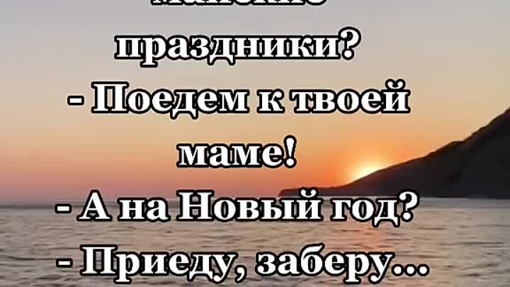 Смешно до слез