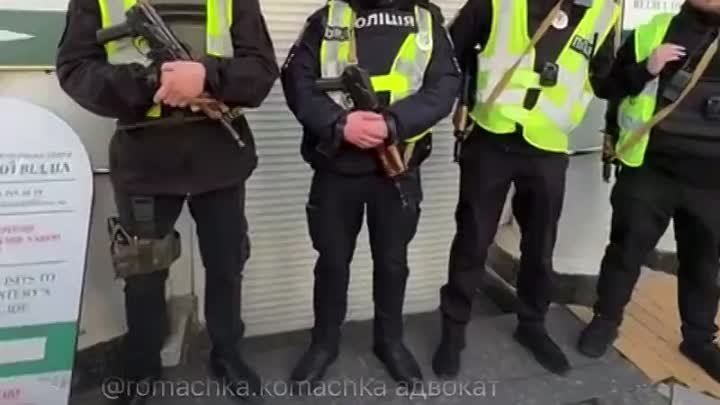 Полицаи