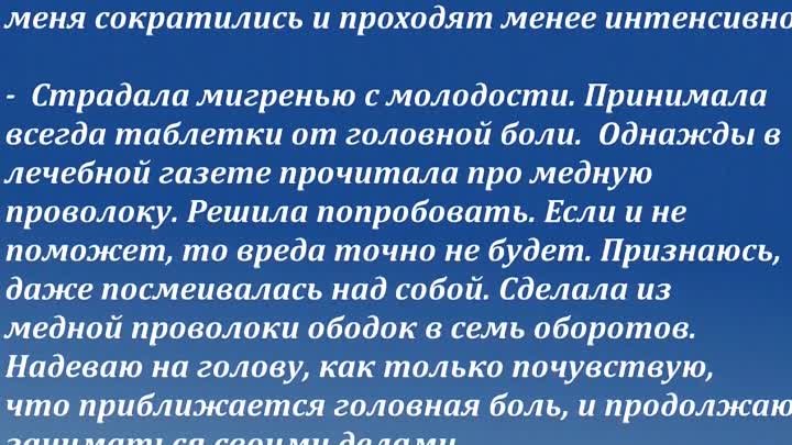 Мигрень Что делать если болит голова