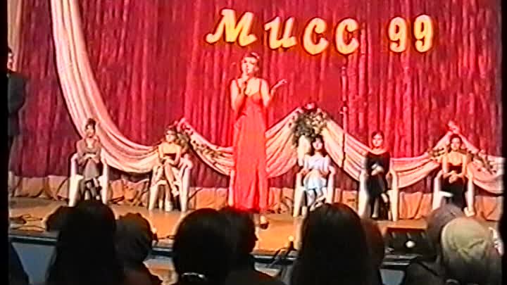 Мисс Хотимск 1999
