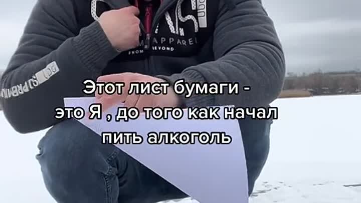 Вот, что было с человеком,  когда он пил...mp4