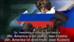 Эх, Америка! (Russian Song against America) (Rus sub, Eng su...