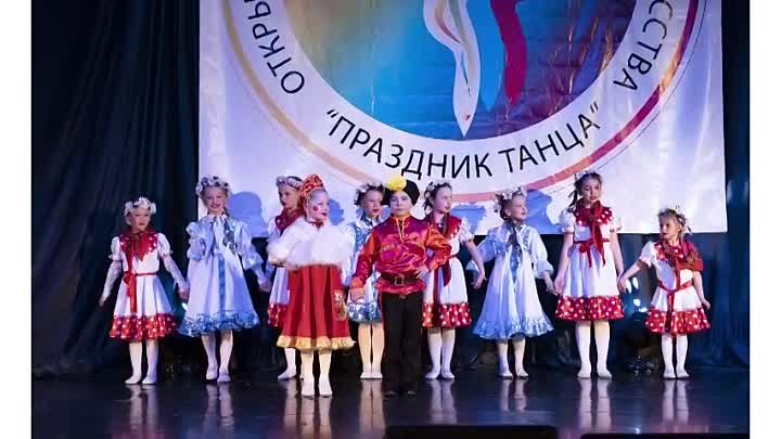 День танца 2023  г.Белоозерский.mp4
