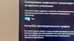 Ускоряеим твой старый ПК за 5 секунд ‼️ подписывайся и погна...