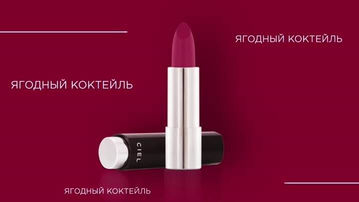 Fusion Perfect Color Lipstick