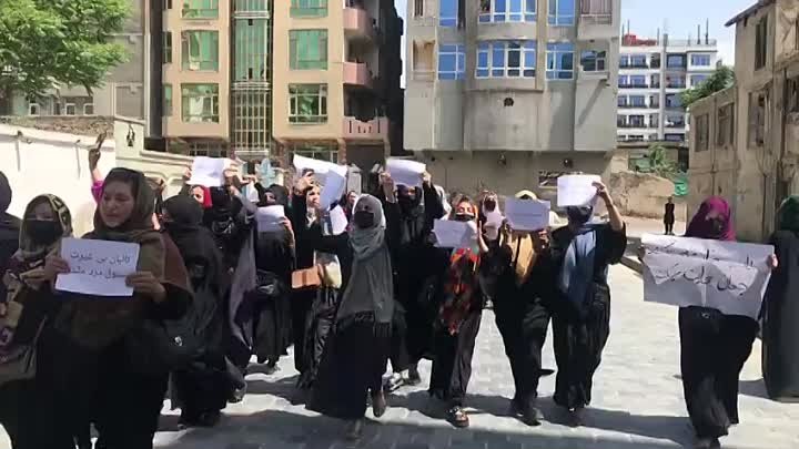 В Афганистане женщины вышли на митинг против власти талибов