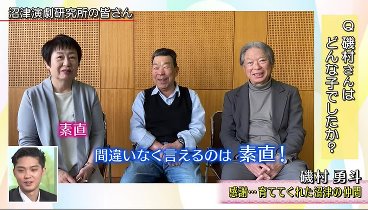 徹子の部屋 230412 動画  磯村勇斗 | 2023年4月12日