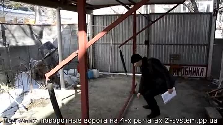 Ворота z система чертеж с размерами Ворота z система чертеж с размерами