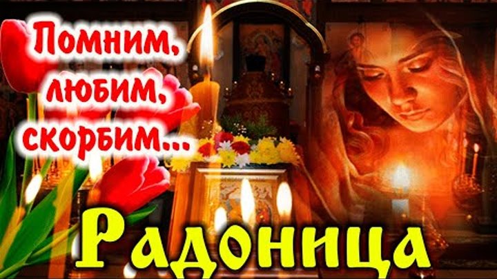 Радоница ул кирова 145 фото Радоница ул кирова 145 фото