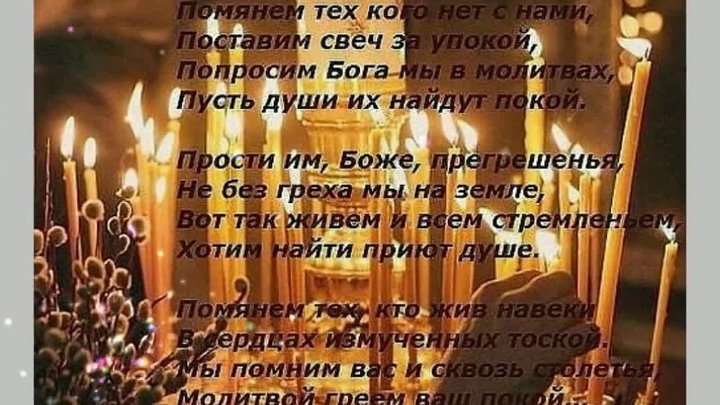 40 дней фото открытки 40 дней фото открытки