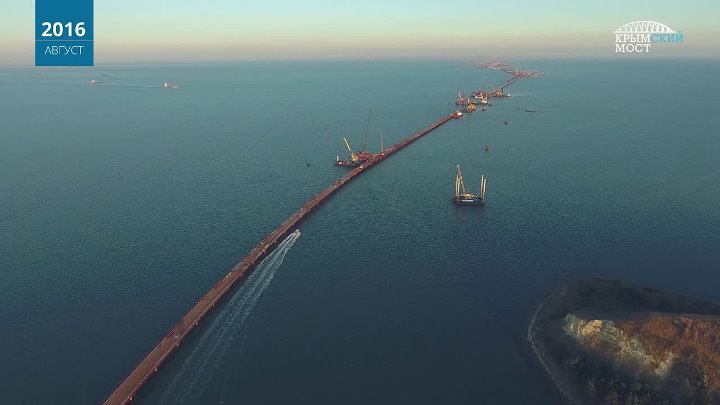 Крымский мост фото с высоты Крымский мост фото с высоты
