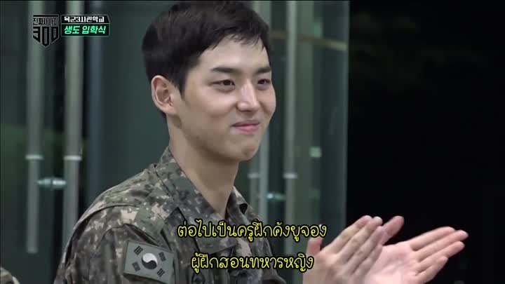 Real Men 300 (2018) ตอนที่ 2 ซับไทย