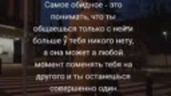 Это  точно , женщины они такие , очень коварные