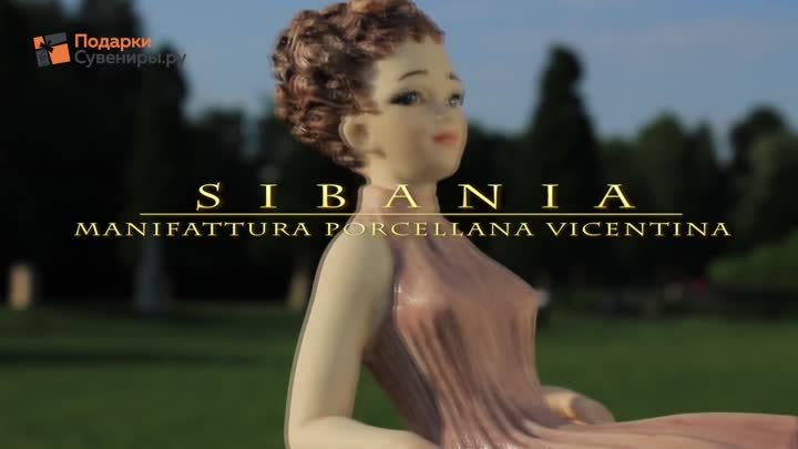 Куклы, статуэтки "Sibania"