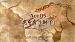 Hyakuren no Haou to Seiyaku no Valkyria-05 By [ghostanime]