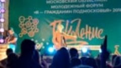 Женя Рябинин на форуме ЯГП 2018