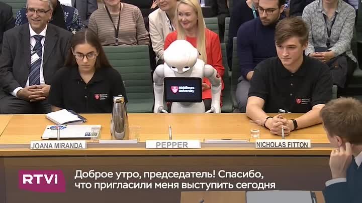 Робот по имени Pepper