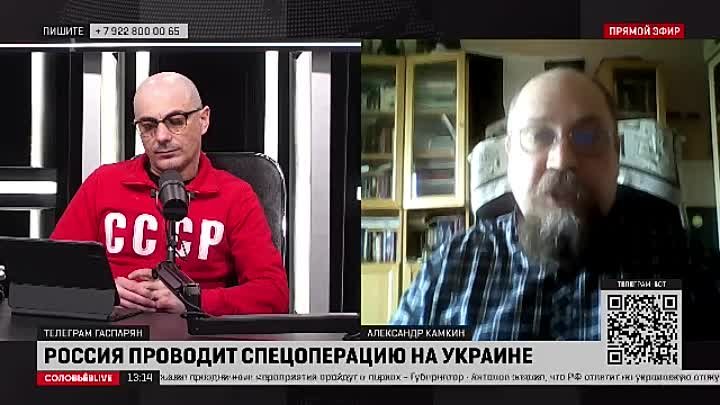 💥📽⚡️📢🛎ГАСПАРЯН _ что это такое в России в последнее время _ 4 ма ...