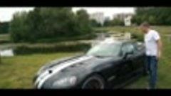 Свирепый монстр Dodge Viper!