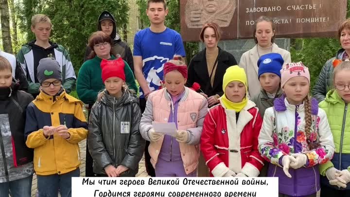 Видео