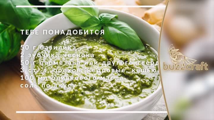 Достойная замена жирному майонезу! 12 рецептов вкуснейших заправок.