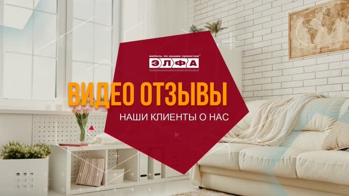 Отзыв от Валентины договор № 663