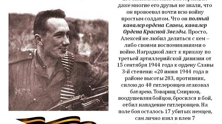 Алексей смирнов фото Алексей смирнов фото