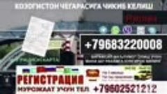 Документы гарантируется через УФМС по России