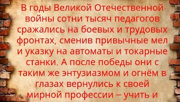 Учителя-ветераны Пикшенской школы.