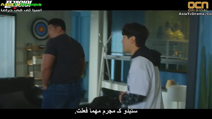 The Player ح7 مسلسل اللاعب الحلقة 7 مترجمة