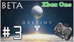 Destiny Beta - #3 - Ивенты
