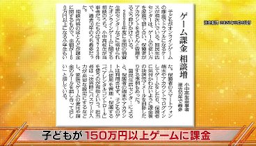 ありえへん∞世界 230411 動画 昭和vs令和世代！ヤバい昭和の流行 | 2023年4月11日