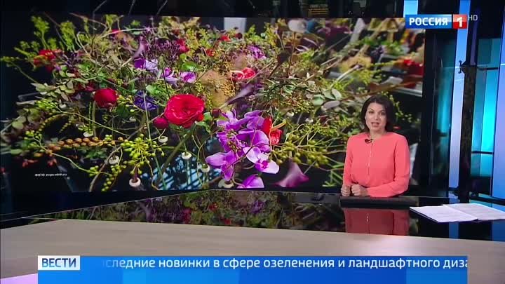 "Цветы - 2018" ВДНХ / Сад науки