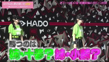 ＡＫＢ４８、最近聞いたよね… 230411 動画 | 2023年4月11日