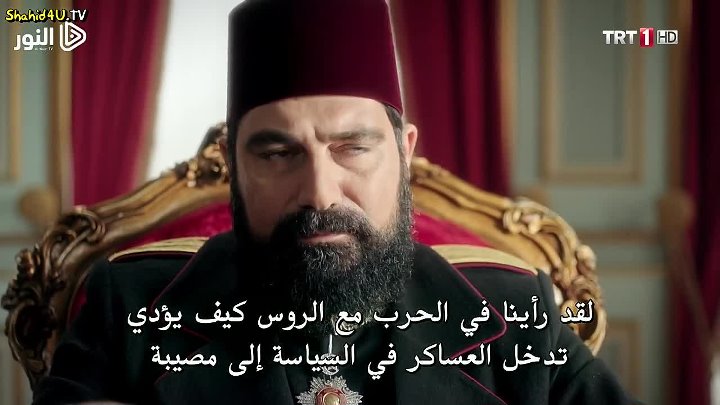 مسلسل السلطان عبد الحميد الثاني الحلقة 47 يوتيوب الرئاسة