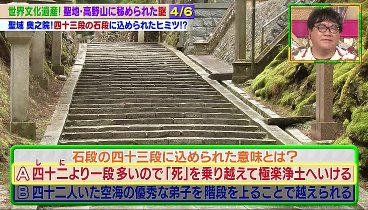 潜在能力テスト 230425 動画 | 2023年4月25日