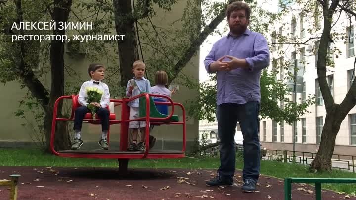 Дети вместо цветов.mp4