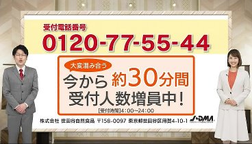 徹子の部屋 230426 動画 元ＮＨＫの名物アナウンサーが９０歳に | 2023年4月26日