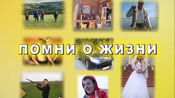 vsemirnyy_den_ohrany_truda_convert-video-online com