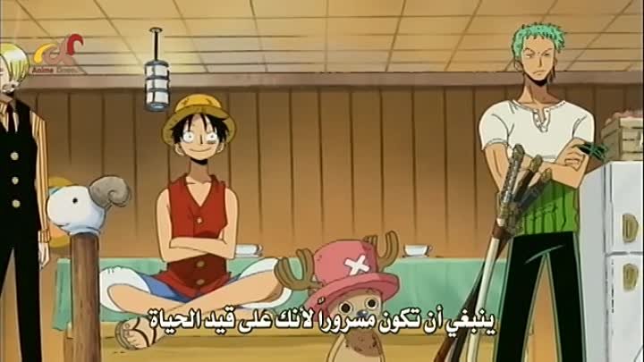 الحلقة 235 من أنمي One Piece انمي كوم Animekom