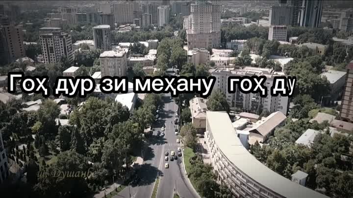 (Боз  як  соли  умрам гузашт)
Сиву  чор  сол   зи умри  ноёб гузашт
 ...