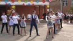 Танец одинадцатиклассников 1.09.2018 год.