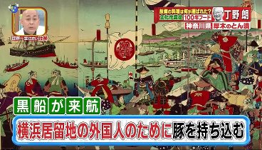 世界一受けたい授業 230415 動画 キンプリ・髙橋くんの足に異変？ | 2023年4月15日