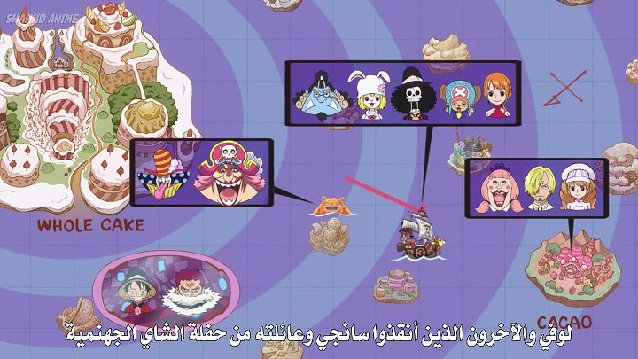 One Piece الحلقة 858 مترجم اون لاين مدونة تحميل الأنمي