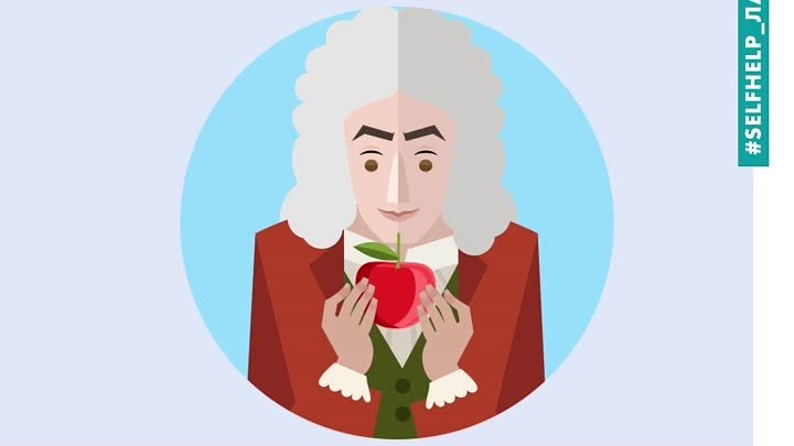 Интересные факты: зуб Ньютона