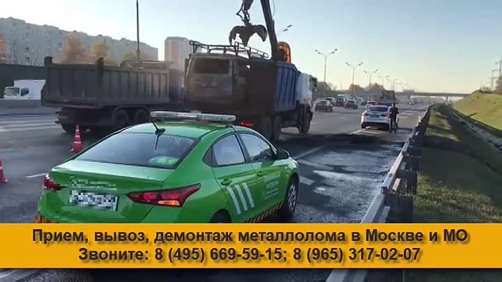 Вывоз металлолома